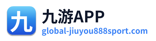九游APP